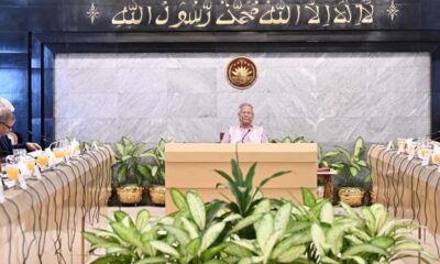 ফারইস্ট ফাইন্যান্স