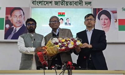 সাপ্তাহিক