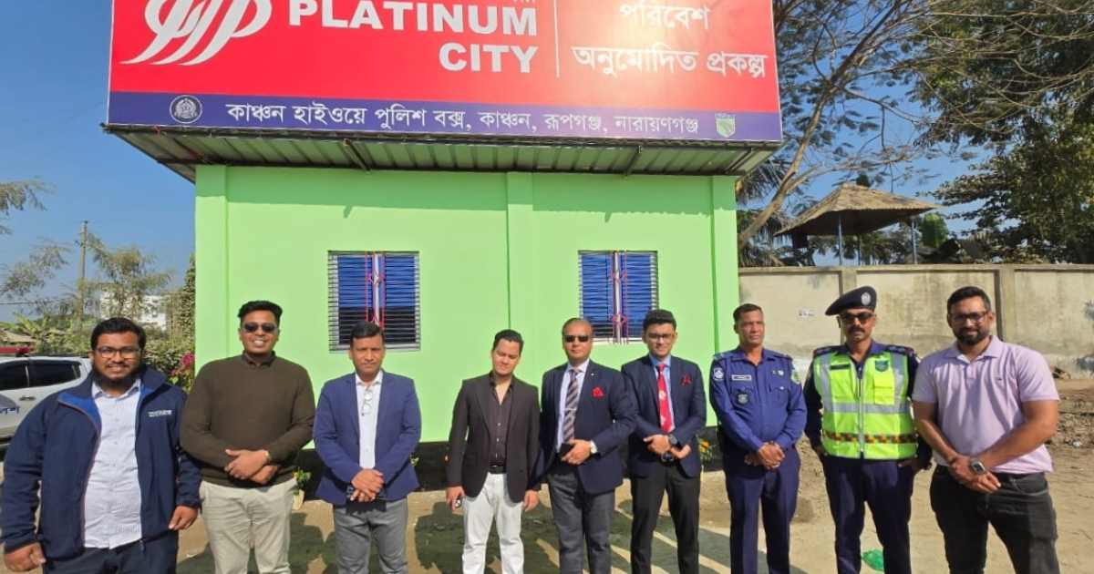 বাজার মূলধন