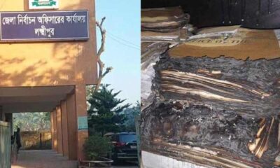 সাপ্তাহিক