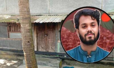 সাপ্তাহিক