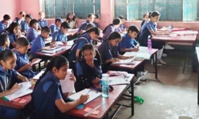 প্রভিশন