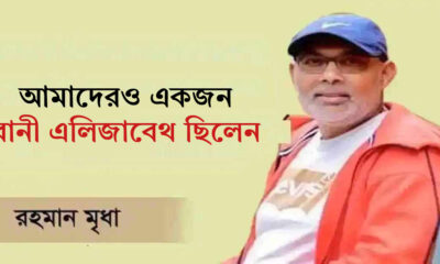 খালেদা জিয়া