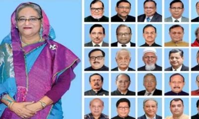 দেশবন্ধু