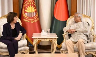 ইন্টারন্যাশনাল