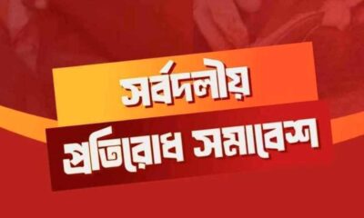 লভ্যাংশ