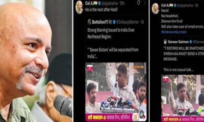 পুঁজিবাজার