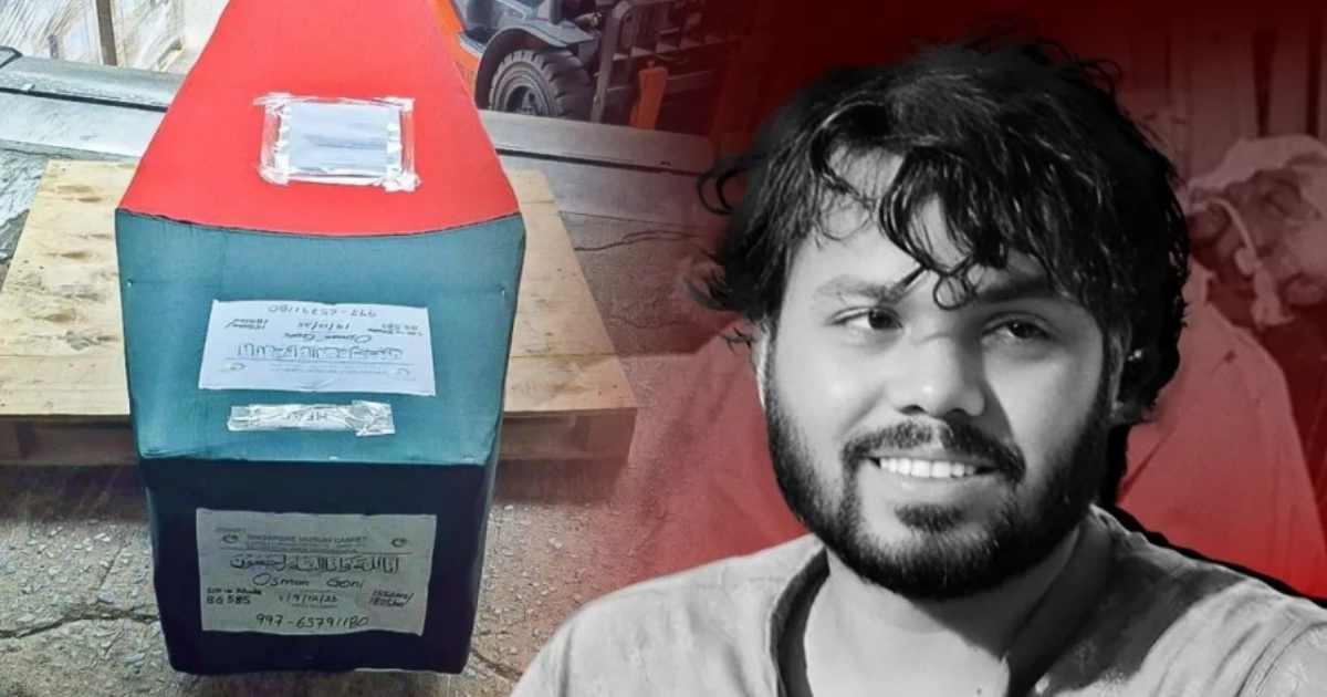 অ্যাডভাইজরি কাউন্সিল