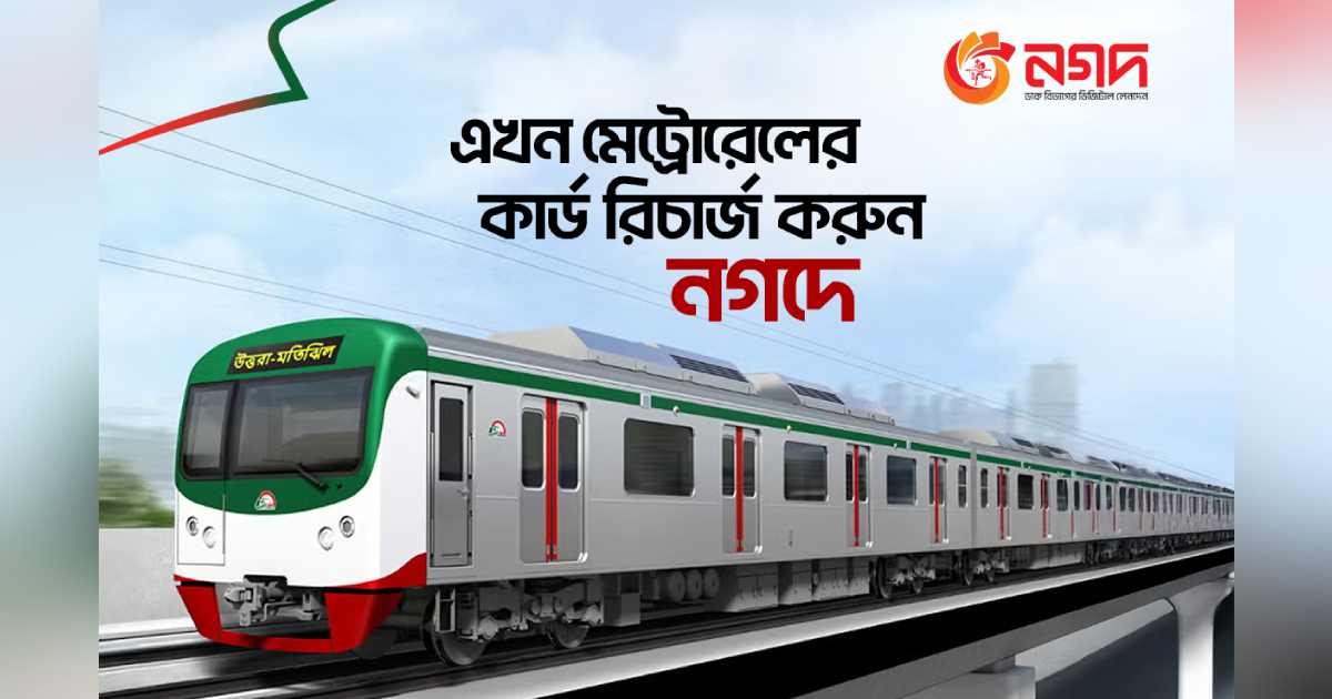 ইউনিয়ন