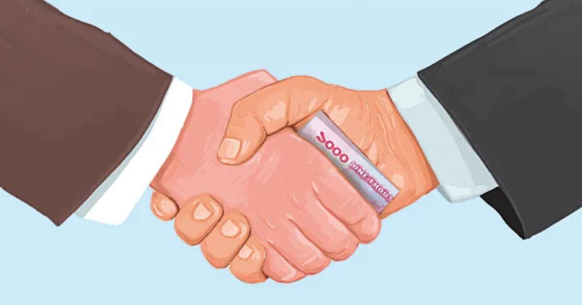 ফারইস্ট ফাইন্যান্স