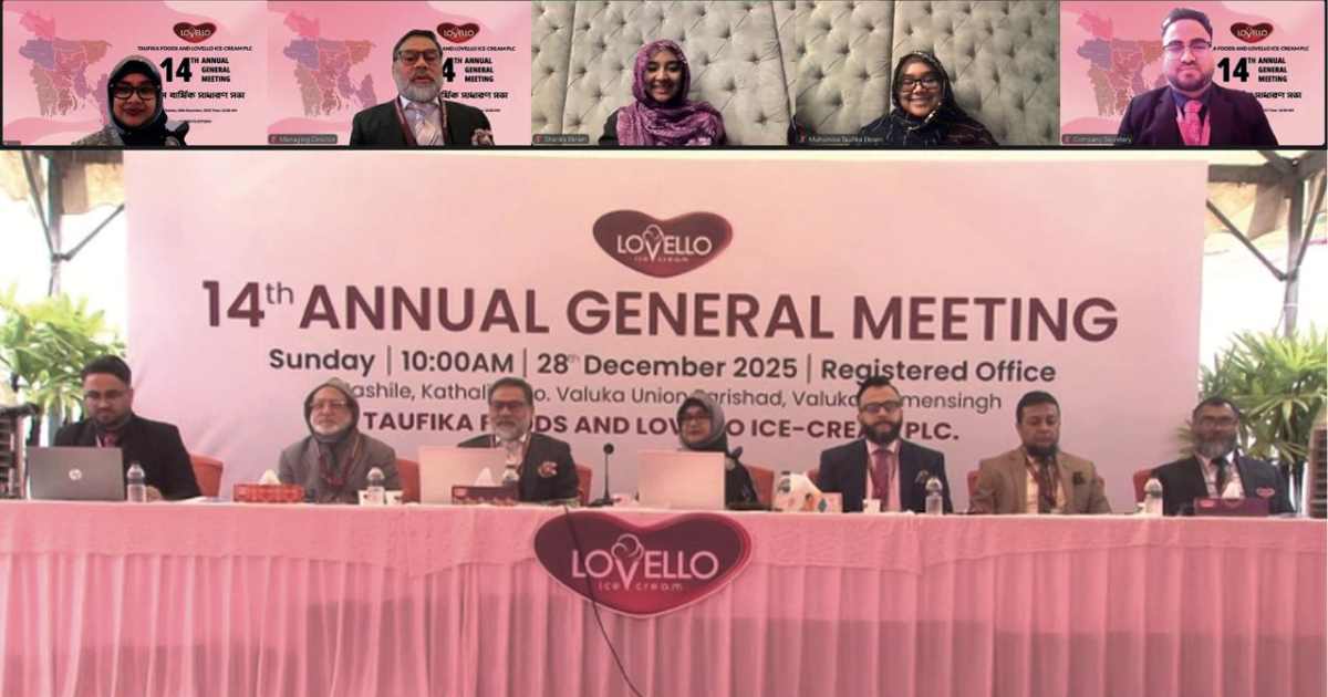 ইন্টারন্যাশনাল