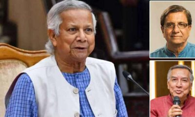 অ্যাডভাইজরি কাউন্সিল