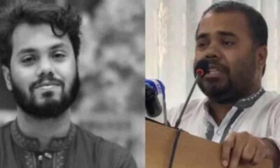 বিএসইসি