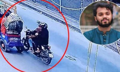 সাপ্তাহিক