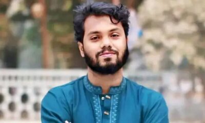 অ্যাডভাইজরি কাউন্সিল