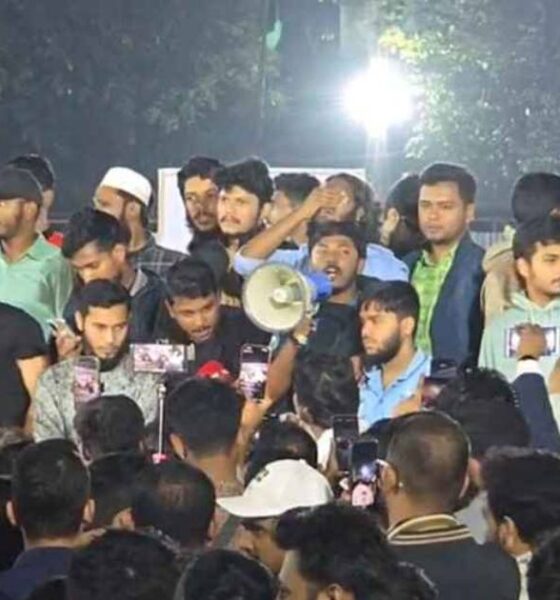 অ্যাডভাইজরি কাউন্সিল