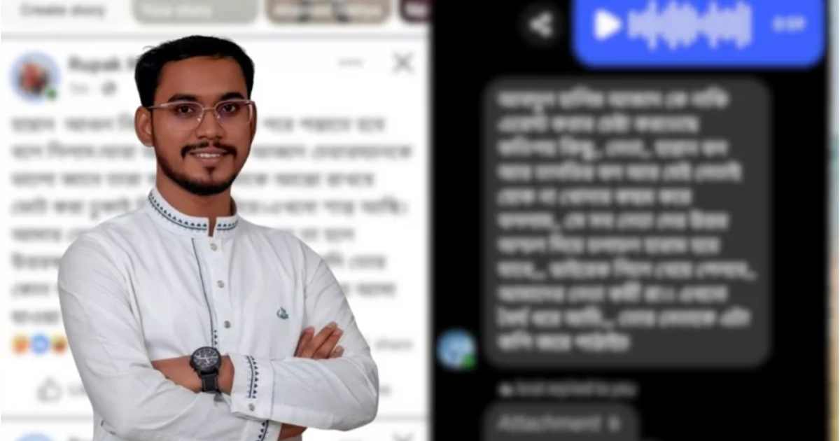 অ্যাডভাইজরি কাউন্সিল