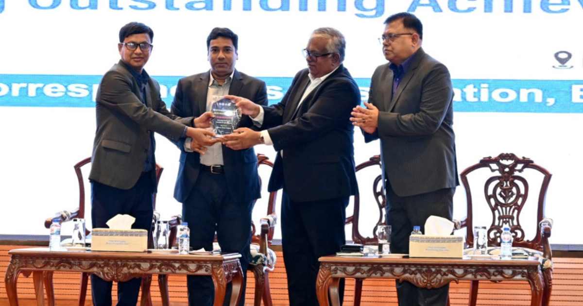 ইস্টার্ন ব্যাংক