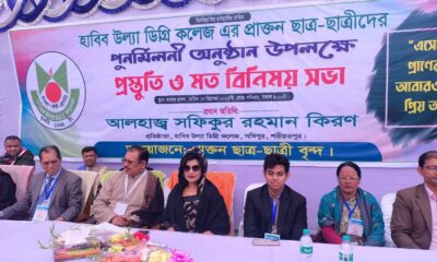 সাপ্তাহিক