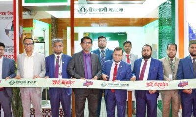 শেয়ারহোল্ডার