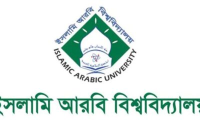 সাপ্তাহিক