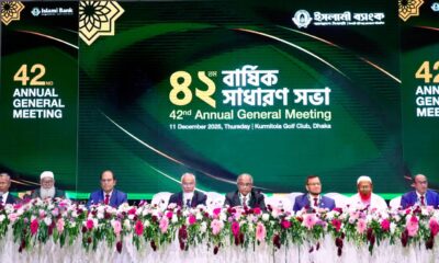 গ্লোবাল হেভি