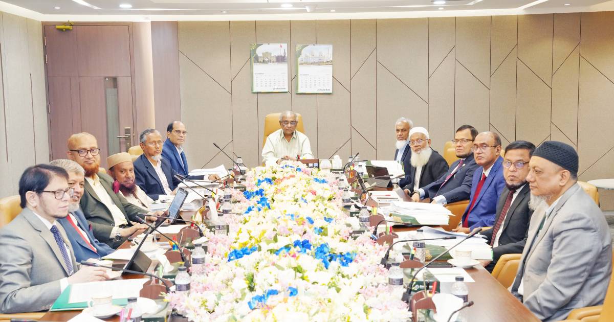 অ্যাডভাইজরি কাউন্সিল