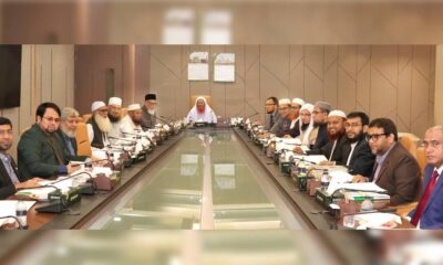 গোল্ডেন সন