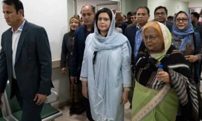 সাপ্তাহিক