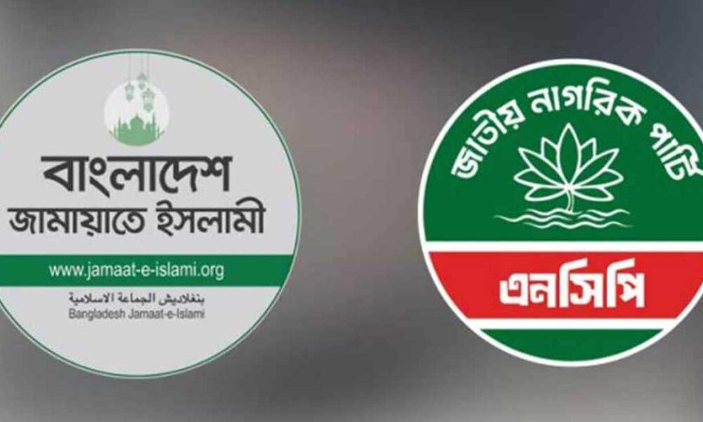 বিএসইসি