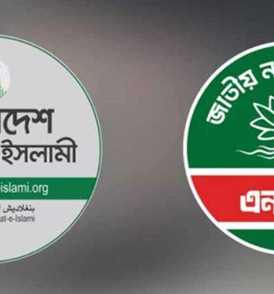 বিএসইসি