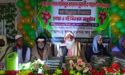 তিন প্রান্তিক