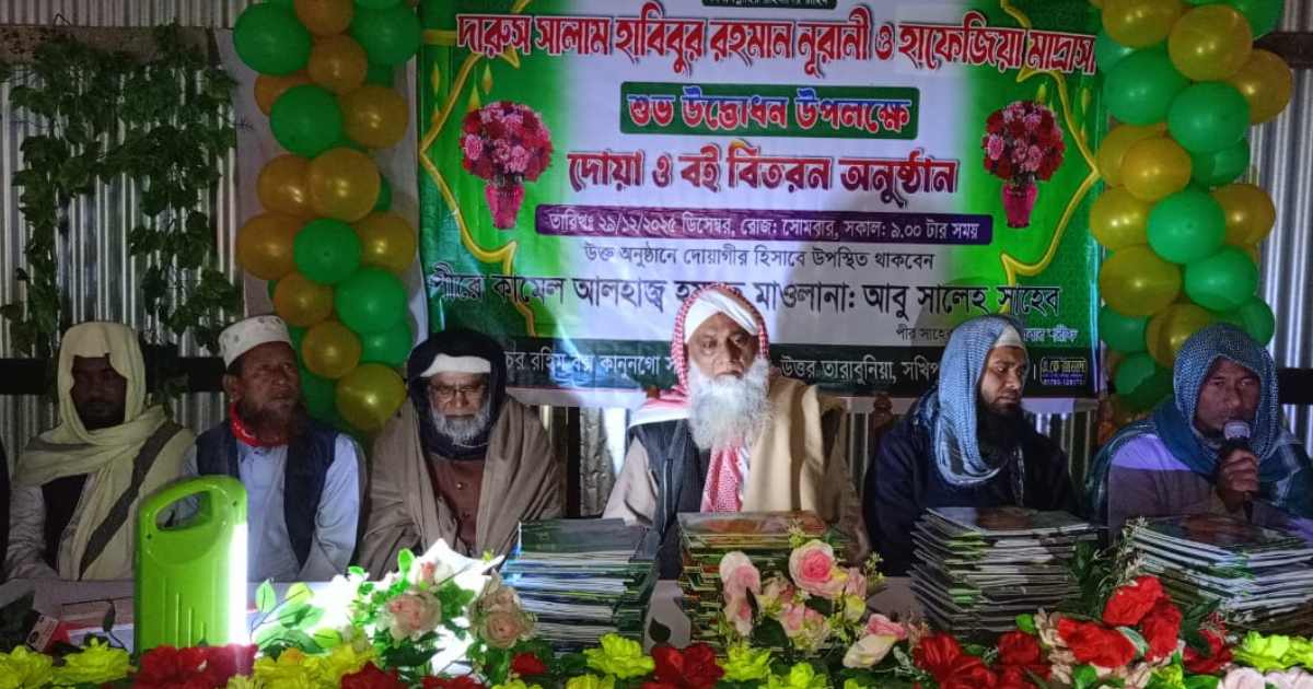 ইসলামী ব্যাংক