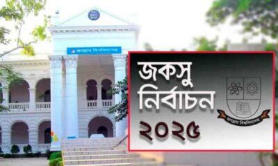 ইসলামী ব্যাংক