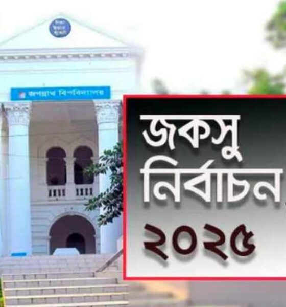 ইসলামী ব্যাংক