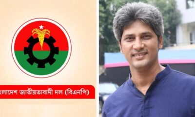 ফারইস্ট ফাইন্যান্স