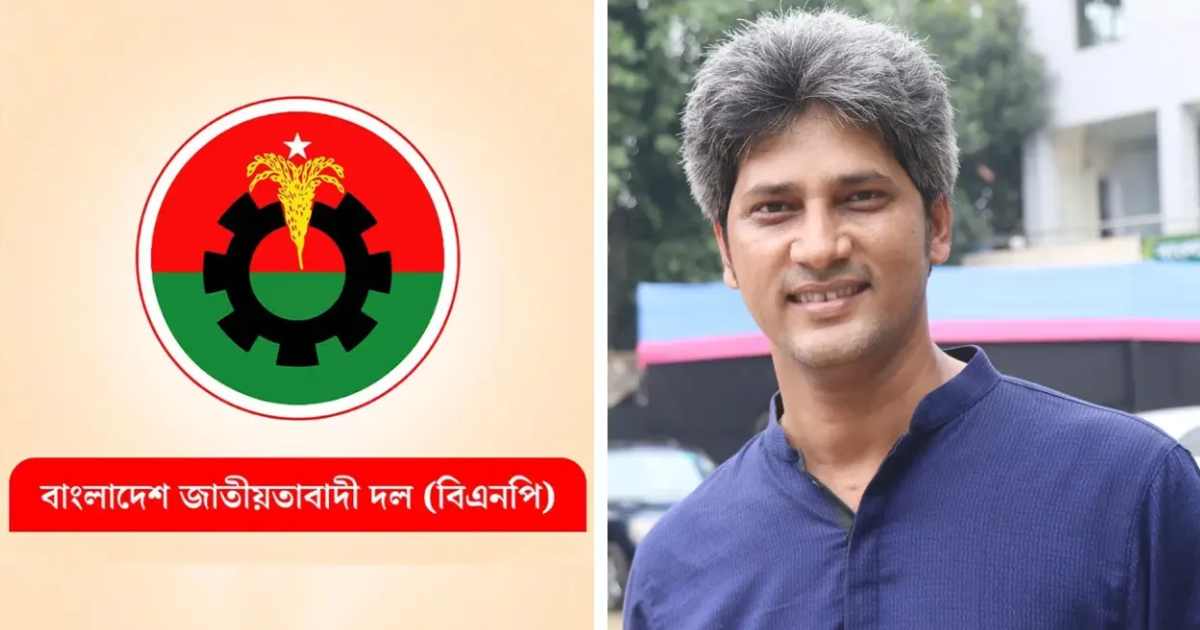 ফারইস্ট ফাইন্যান্স