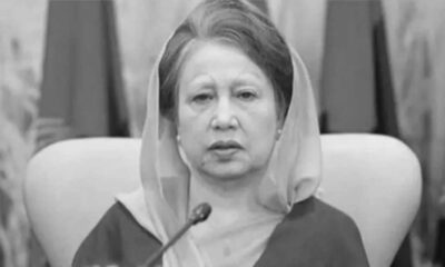 ইসলামী ব্যাংক