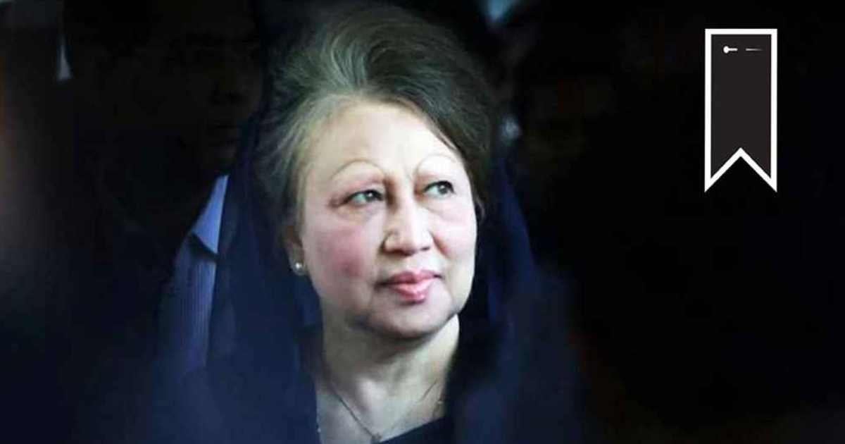 ইসলামী ব্যাংক