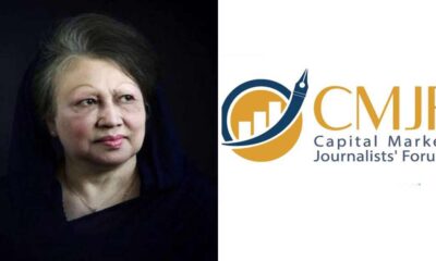 খালেদা জিয়া