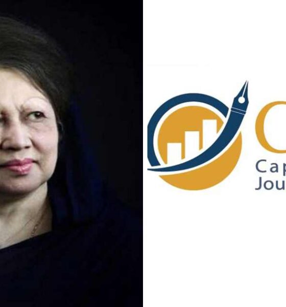 খালেদা জিয়া