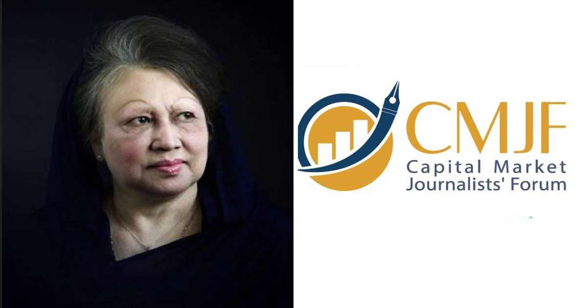 খালেদা জিয়া