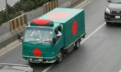 খালেদা জিয়া