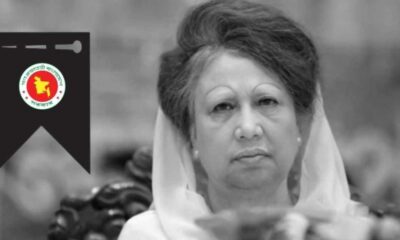 খালেদা জিয়া