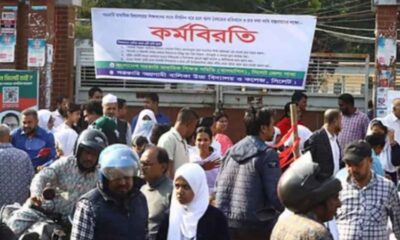 প্রভিশন