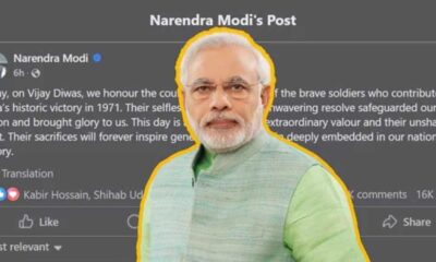 জেনেক্স