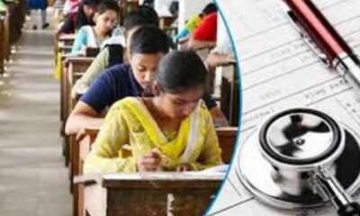 ক্রেডিট