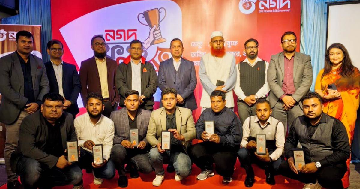 অ্যাডভাইজরি কাউন্সিল