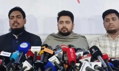 বিএসইসি