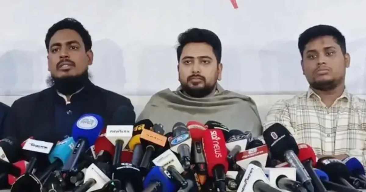 বিএসইসি